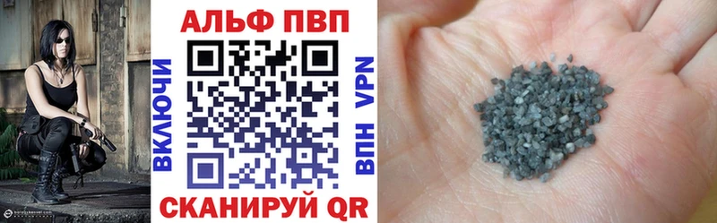 купить наркотики цена  гидра   A-PVP крисы CK  Красный Кут 