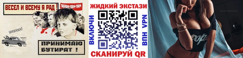 Бутират BDO 33%  гидра сайт  Красный Кут  закладки 