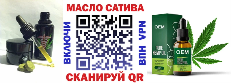 закладки  Красный Кут  Печенье с ТГК конопля 