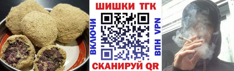 Cannafood марихуана Красный Кут