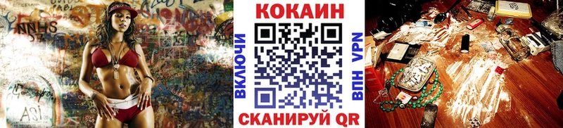 COCAIN Fish Scale  дарк нет клад  Красный Кут 
