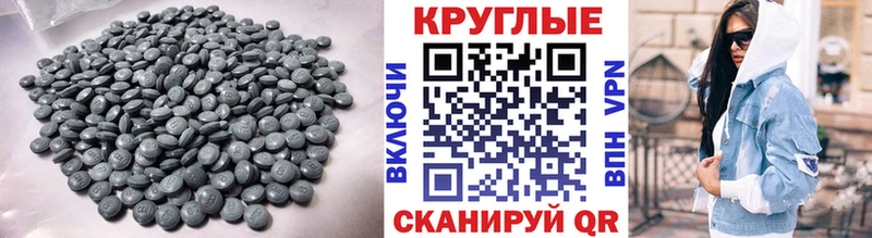ЭКСТАЗИ MDMA  наркота  Красный Кут 