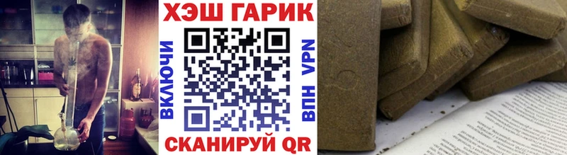 ГАШИШ Изолятор kraken ссылки Красный Кут