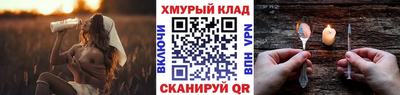 где купить наркоту  Красный Кут  ГЕРОИН Афган 