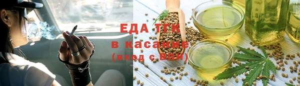 тгк Армянск