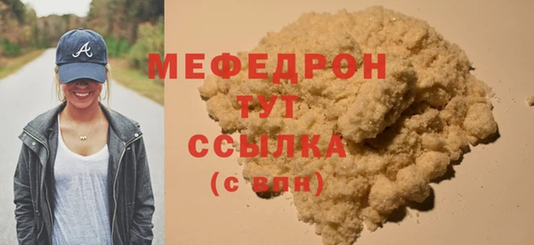 мяу мяу мука Балабаново