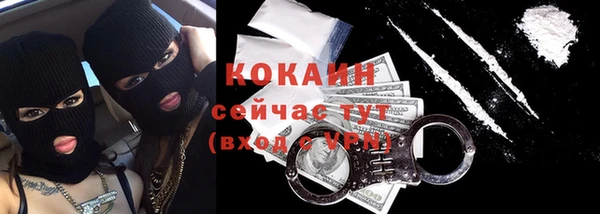 синтетический гашиш Балахна