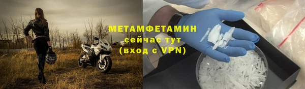 тгк Армянск