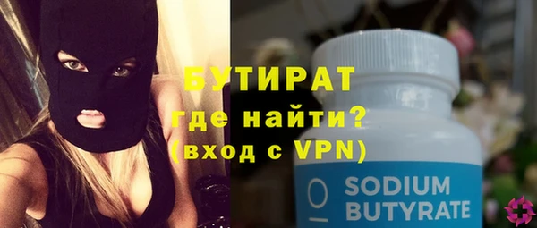 герыч Баксан