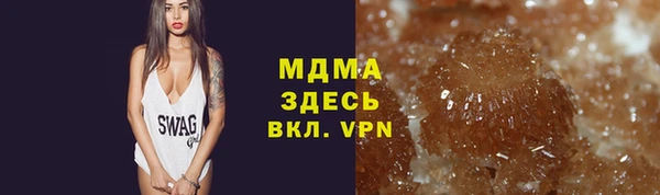 тгк Армянск
