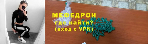 тгк Армянск