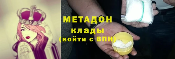 тгк Армянск