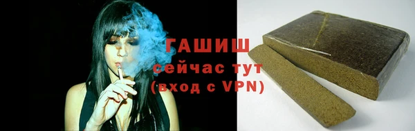 тгк Армянск