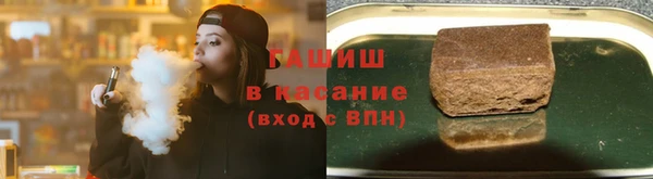 синтетический гашиш Балахна