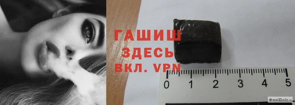 синтетический гашиш Балахна