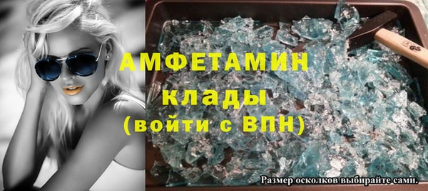 герыч Баксан