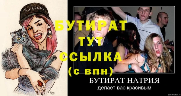 тгк Армянск