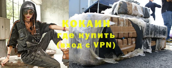 герыч Баксан