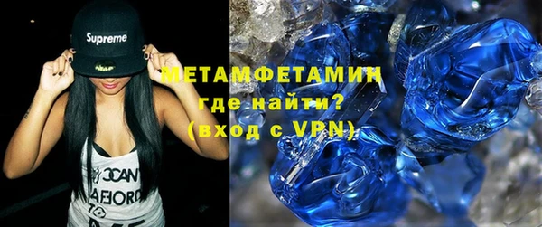 синтетический гашиш Балахна