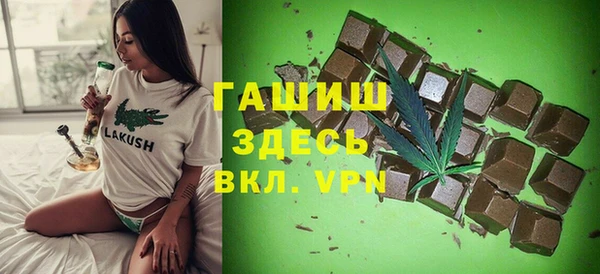 синтетический гашиш Балахна