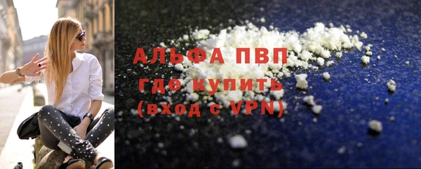 синтетический гашиш Балахна