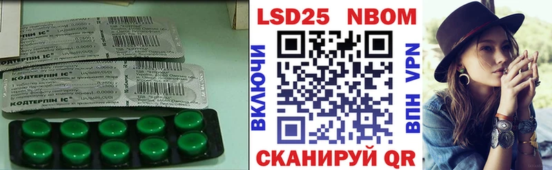 Лсд 25 экстази кислота  Красный Кут 