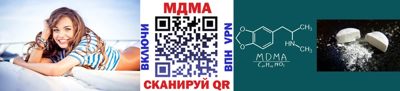 MDMA молли даркнет клад Красный Кут