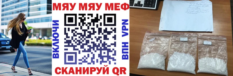 дарнет шоп  Красный Кут  Мефедрон 4 MMC 