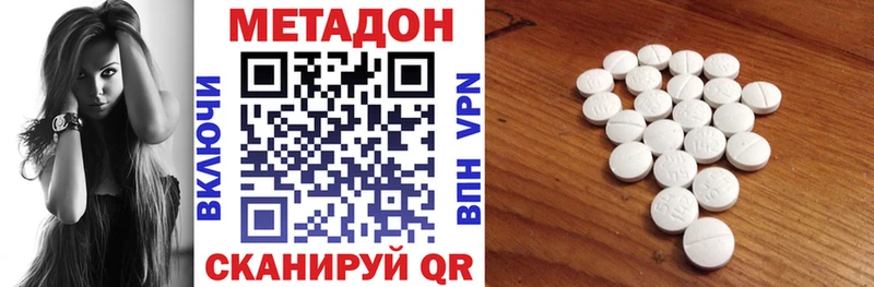 МЕТАДОН мёд  Красный Кут 