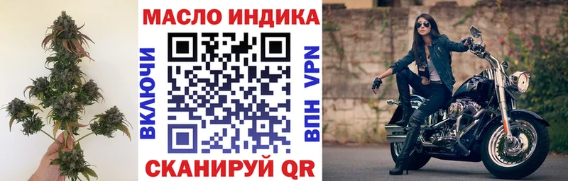 Дистиллят ТГК вейп с тгк  магазин продажи   MEGA ссылки  Красный Кут 